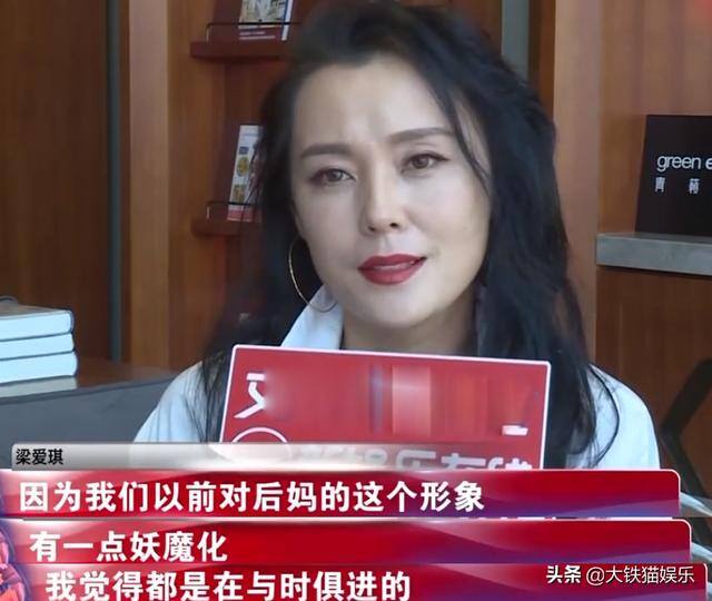 漂亮后娘养娃致富（《亲爱的，热爱的》里的韩佳佳，看似温柔如水）