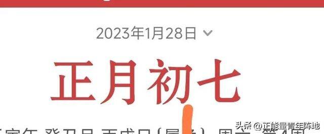 今天不上班（大年初七，很多人不想上班）