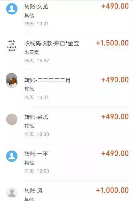 什么斗地主可以赚钱真实可靠（揭秘网络q牌黑吃黑产业）