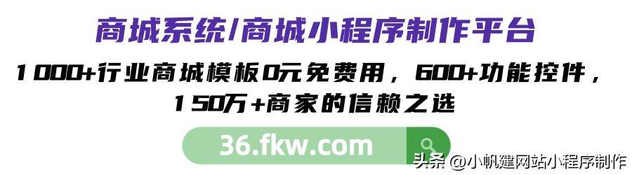 微信小店怎么开通（微信店铺怎么开通）
