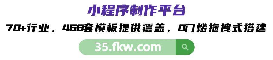 小程序怎么弄（怎么创建小程序？）