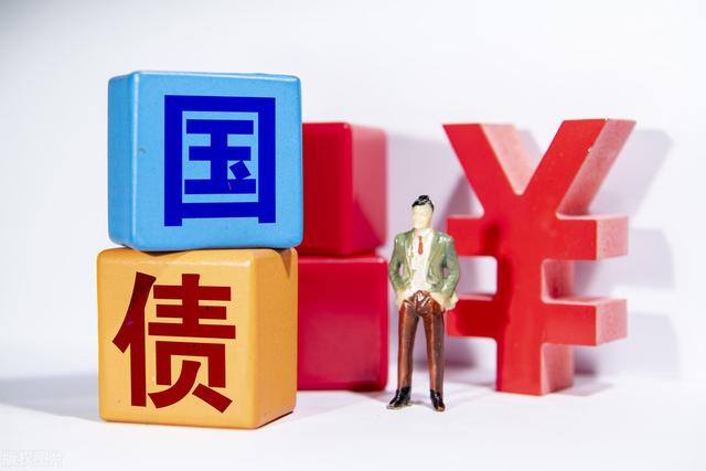 怎么买国债收益多少（国债要怎么买比较好？）