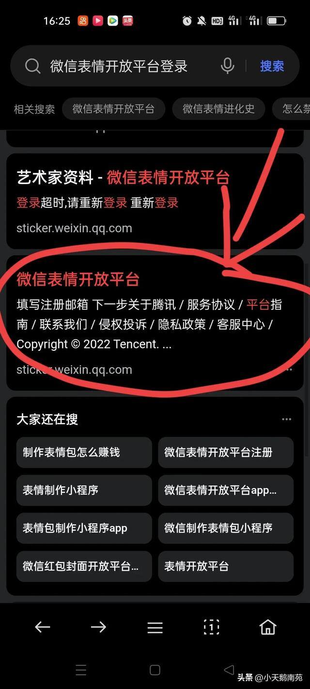 表情包制作赚钱（做表情包能赚钱，零花钱躺着收?）