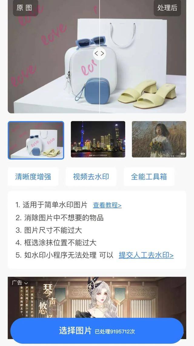 微信赚钱小程序有哪些（新手必备小程序）