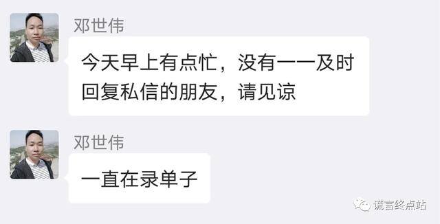 智天投10000能挣多少钱（股权证真的还是假的？）