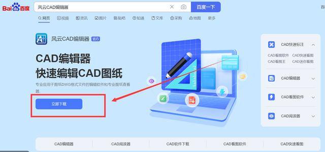 微信图片怎么直接打印出来（微信收到的图纸怎么在电脑cad里打开）
