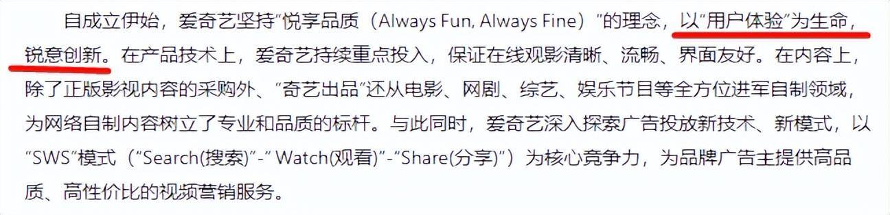有什么赚钱软件真实可靠（爱奇艺的“温水煮青蛙”）