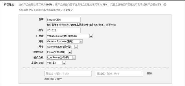 我想网上开店怎么做（《跨境电商》：手把手教你开网店，详细的操作流程一步到位）