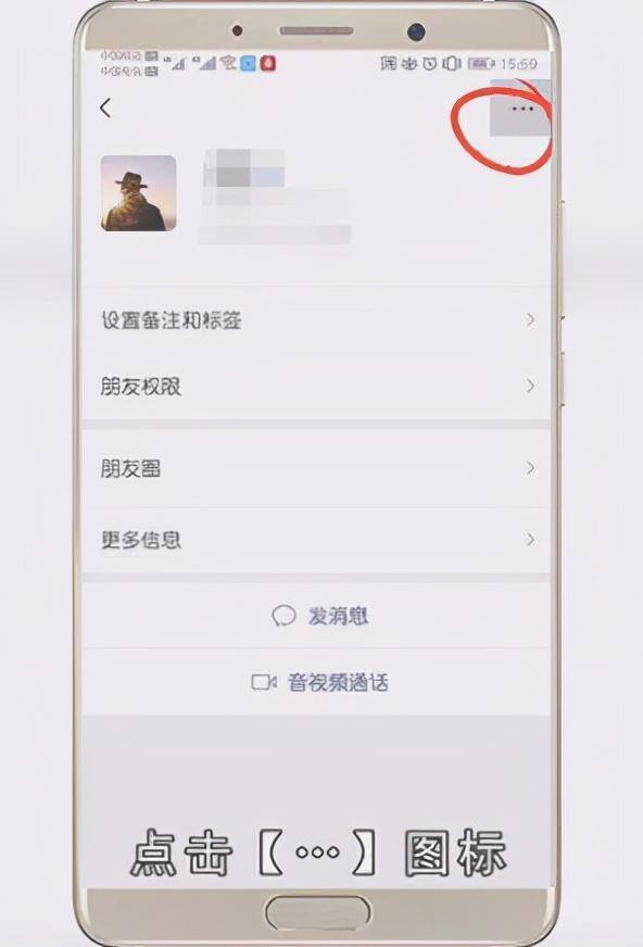 怎样才能隐藏微信好友（微信隐藏好友怎么找出来）