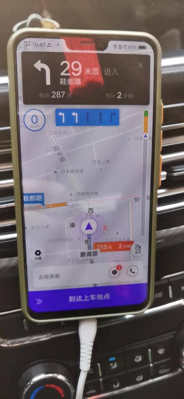滴滴兼职怎么加入（新年伊始，滴滴兼职收入汇总）
