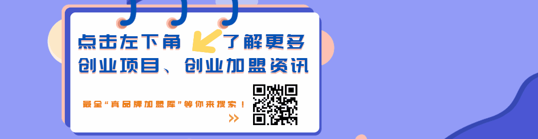 乡镇适合开什么店（适合乡镇开的实体店有哪些？）