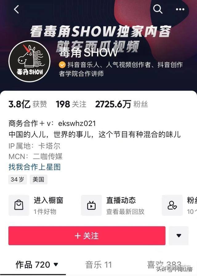 抖音怎么（抖音短视频反馈）