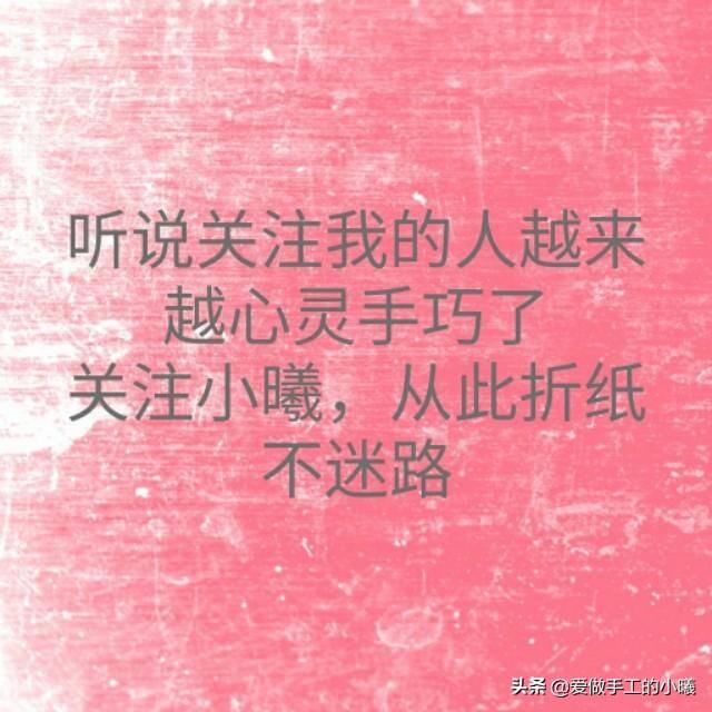 手工制作灯笼怎么做（灯笼折纸教程，简单易学，新年快乐！）