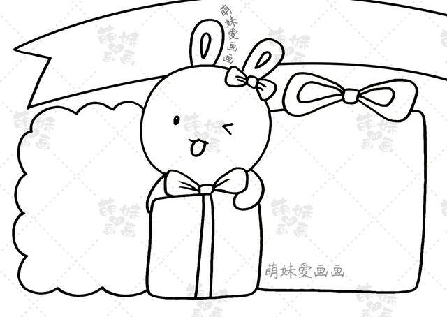 画画简单又好看图片（2023兔年元旦手抄报与联欢会海报合集，简单又漂亮，作业轻松搞定）