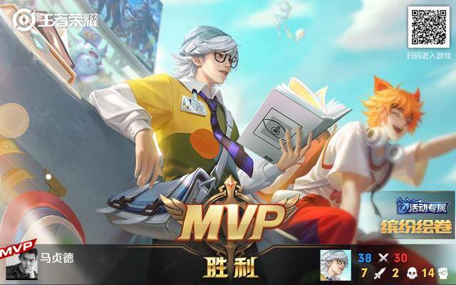 王者怎么玩（王者荣耀射手玩法）