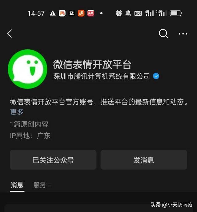 表情包制作赚钱（做表情包能赚钱，零花钱躺着收?）