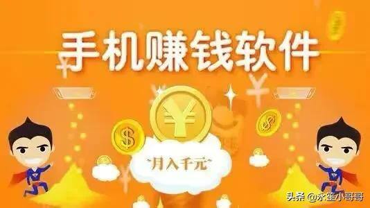 点淘app赚钱版下载（赚钱软件越来越多，想要删除几个？）