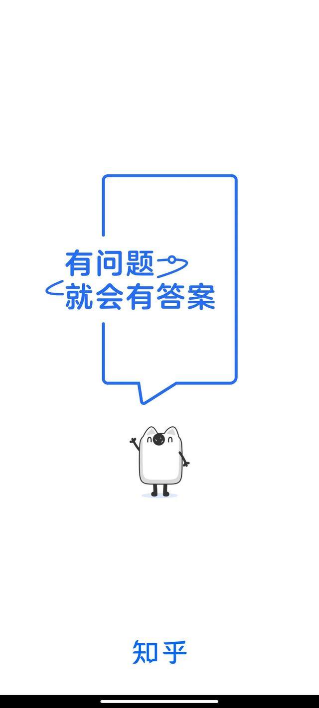 什么软件能赚钱（今日头条、百家号、知乎、今日头条的区别）