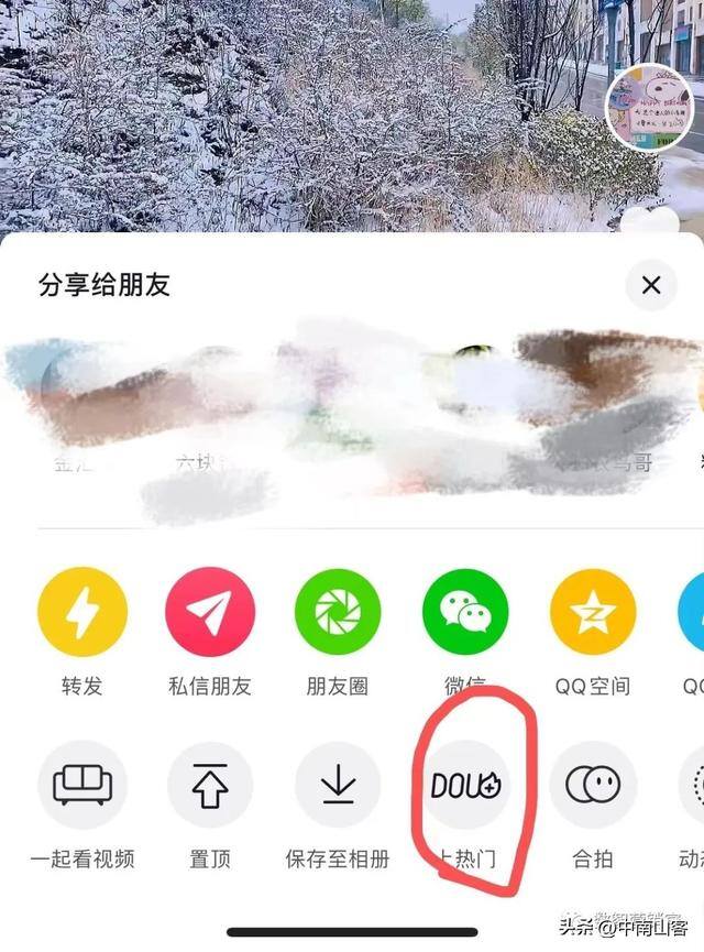 抖音怎么（抖音短视频反馈）