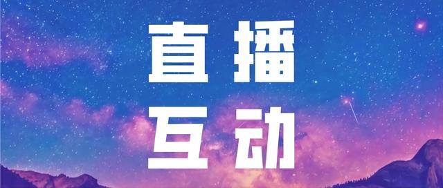 抖音直播在哪里打开（抖音直播怎样赚钱）
