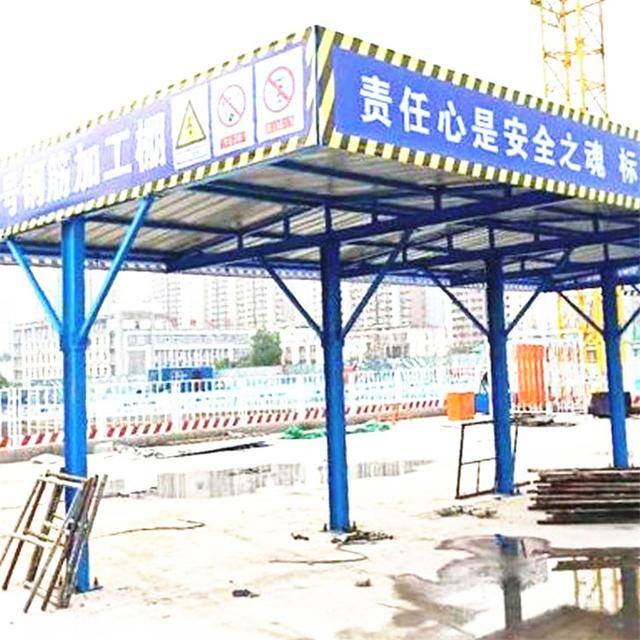 工地钢筋加工棚（钢筋加工棚尺寸怎样选择尺寸？）