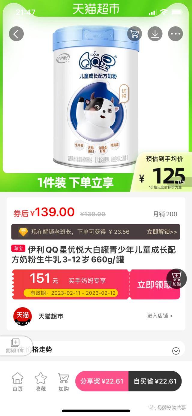 带小孩在家可以做什么赚钱（在家带娃的宝妈如何赚钱？）