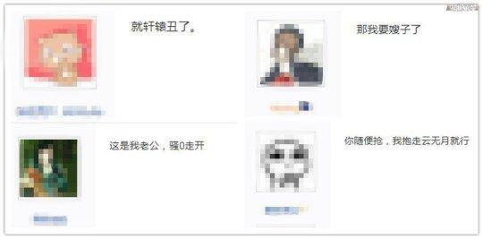真实可以免费赚钱的游戏（《古剑奇谭3》新资料片开启，“不会赚钱”的祖传毛病再度发作）