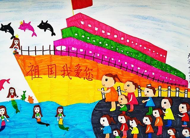 爱祖国的画简单又漂亮（《少儿画苑》国际少儿书画大赛点评）