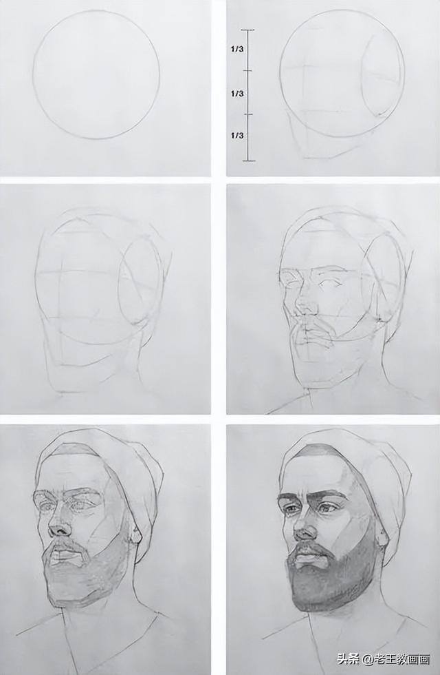 画画教学（50个素描基础教程）