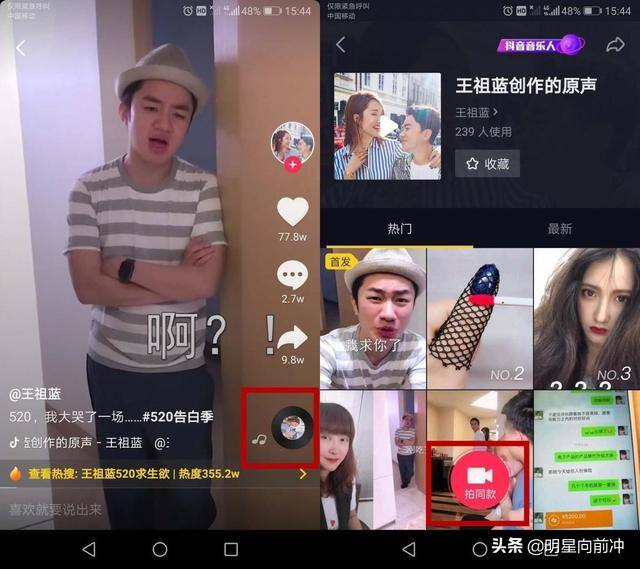 怎么做直播赚钱（直播变现的3种方式）