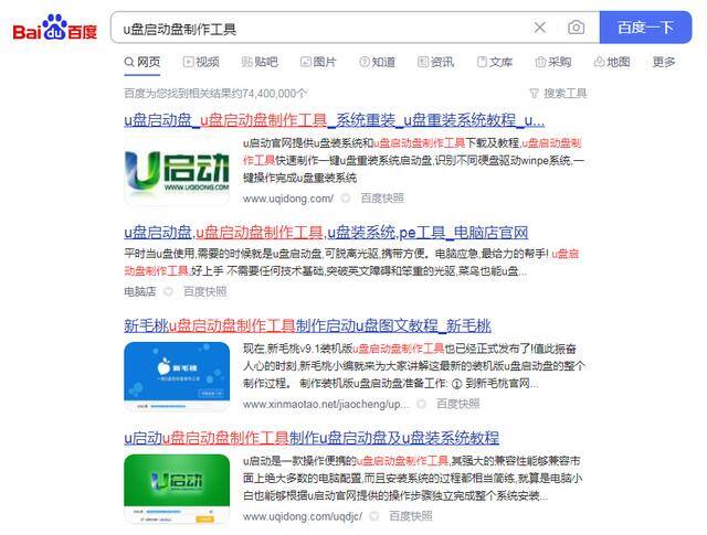 自己组装的电脑怎么装系统（电脑怎么重装系统）