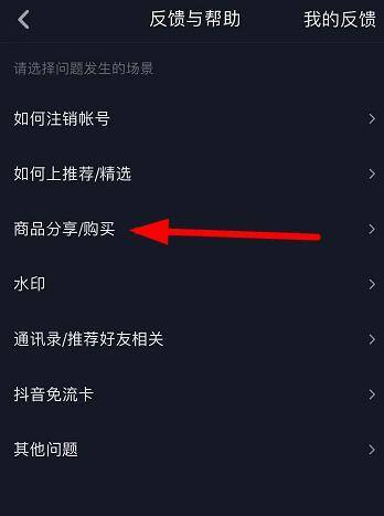 抖音橱窗挂别人商品怎么赚钱（如何利用抖音赚钱？）