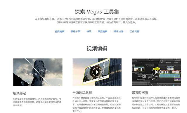 视频剪辑用什么软件（视频剪辑软件推荐）