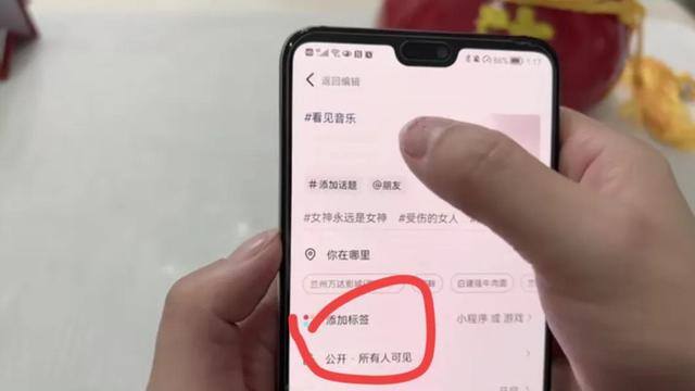 抖音看见音乐赚钱是真的吗（在抖音上听听歌也能赚钱，你知道吗？）