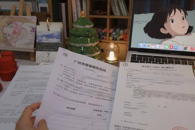 自己创业（自媒体开公司需要注意的事项）