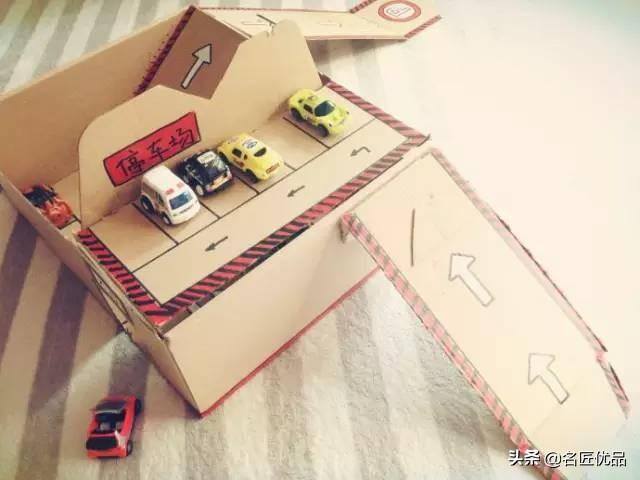 废旧纸箱手工制作大全（幼儿园纸板双层停车场）