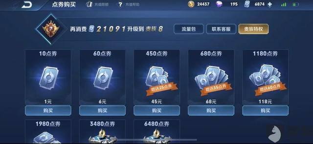 三个人玩的游戏现实中（在游戏中以手游为例，一个648能做什么？）