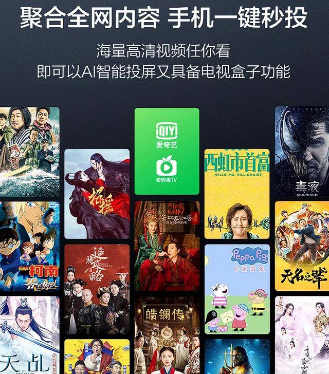 有什么赚钱软件真实可靠（爱奇艺的“温水煮青蛙”）