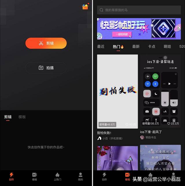 短视频软件（视频制作工具推荐）