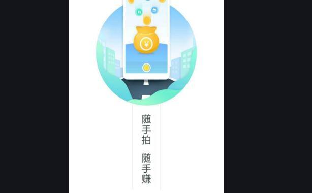 火山极速版下载赚钱（有哪些兼职可以赚钱？）