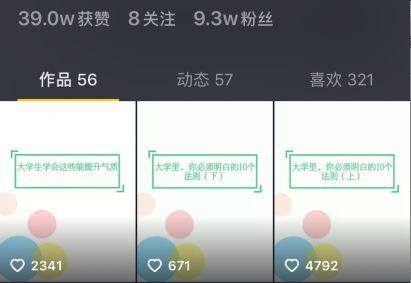 玩抖音怎么赚钱（什么样的短视频才能赚钱？）
