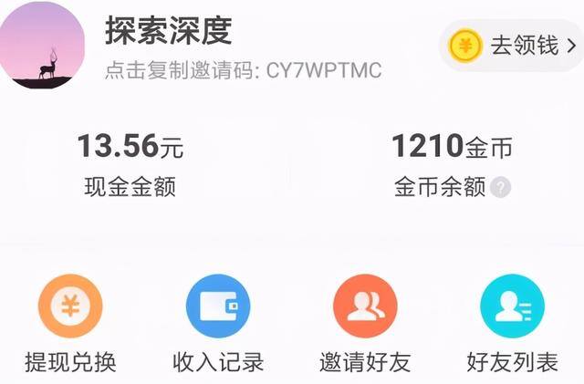手机兼职赚钱平台（兼职赚钱的平台）