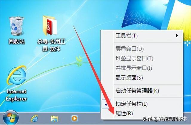 电脑任务栏在右边怎么调到下面（电脑任务栏恢复到桌面底部的方法步骤）