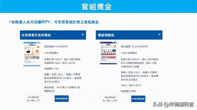 淘粉生活赚钱是真的吗（海粉宝宝被公然讨债，社交电商的新宠儿）