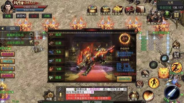 暗黑3万用材料怎么刷（dnf：暗黑系列的装备材料怎么获得）
