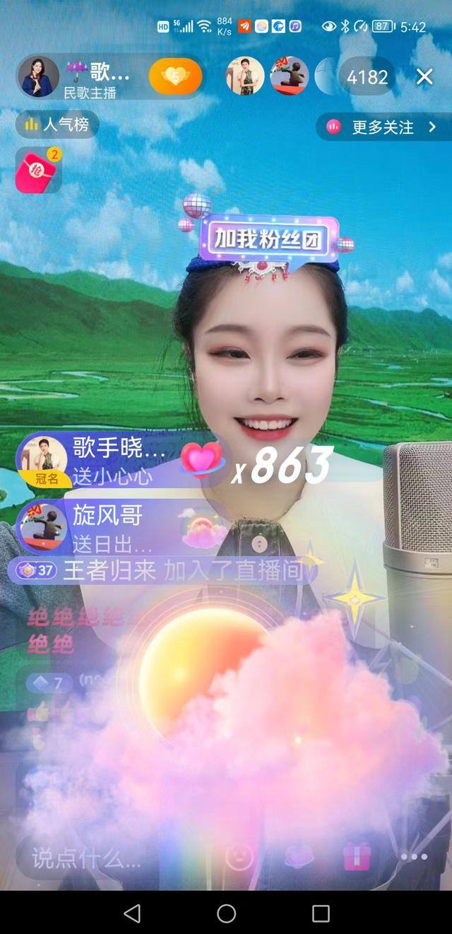 抖音最火（为什么说抖音是陌生人的社交平台？）