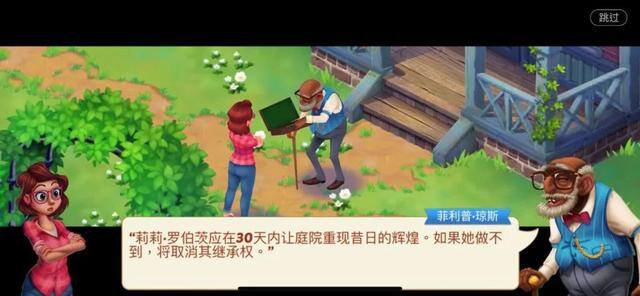 什么游戏赚钱最多最快（全球最挣钱的三消游戏起底：第一名月流水5亿，国产仅占3席）