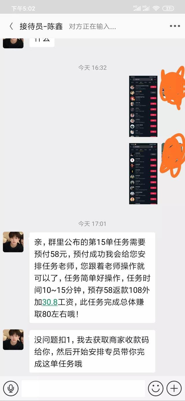 抖音点赞多有什么用（抖音点赞给红包骗局）