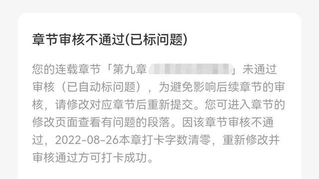 番茄小说能赚钱吗（新手写番茄小说是否可以持之以恒？）