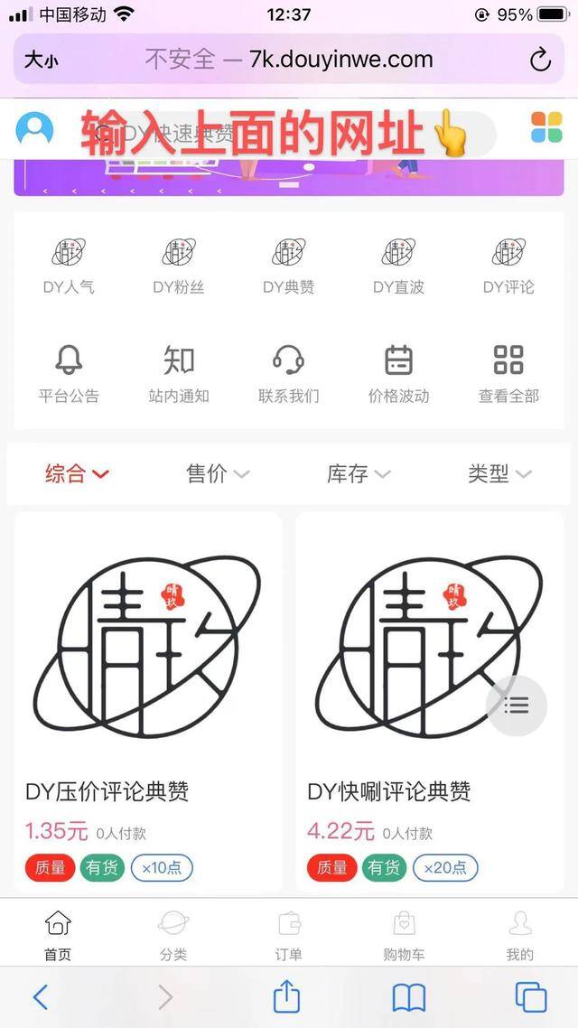 抖音怎么才能上热门（如何让抖音视频免费上热门？）